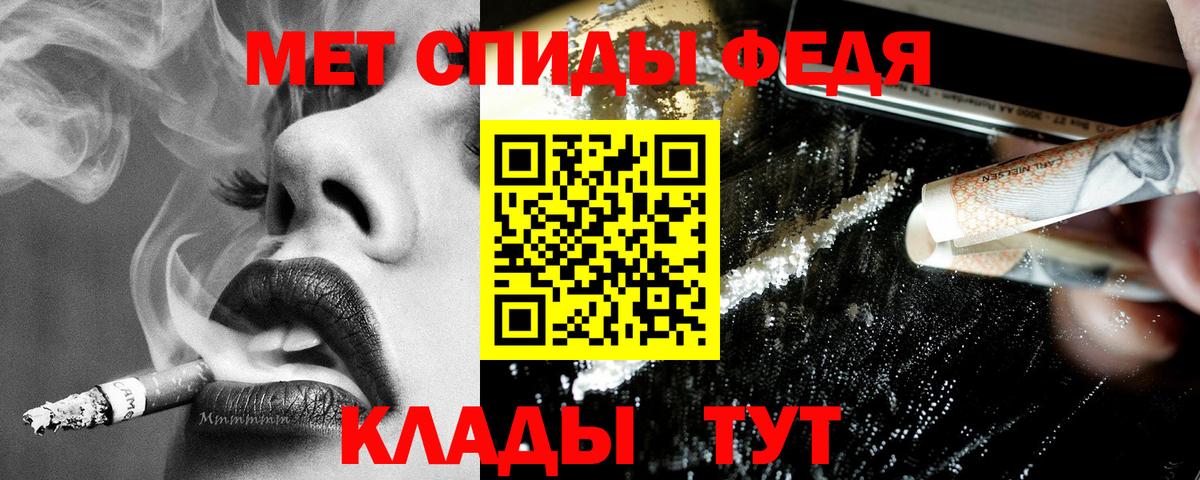 Верхняя Пышма  АМФЕТАМИН  Вход с VPN  Amphetamine  АМФЕТАМИН Розовый 