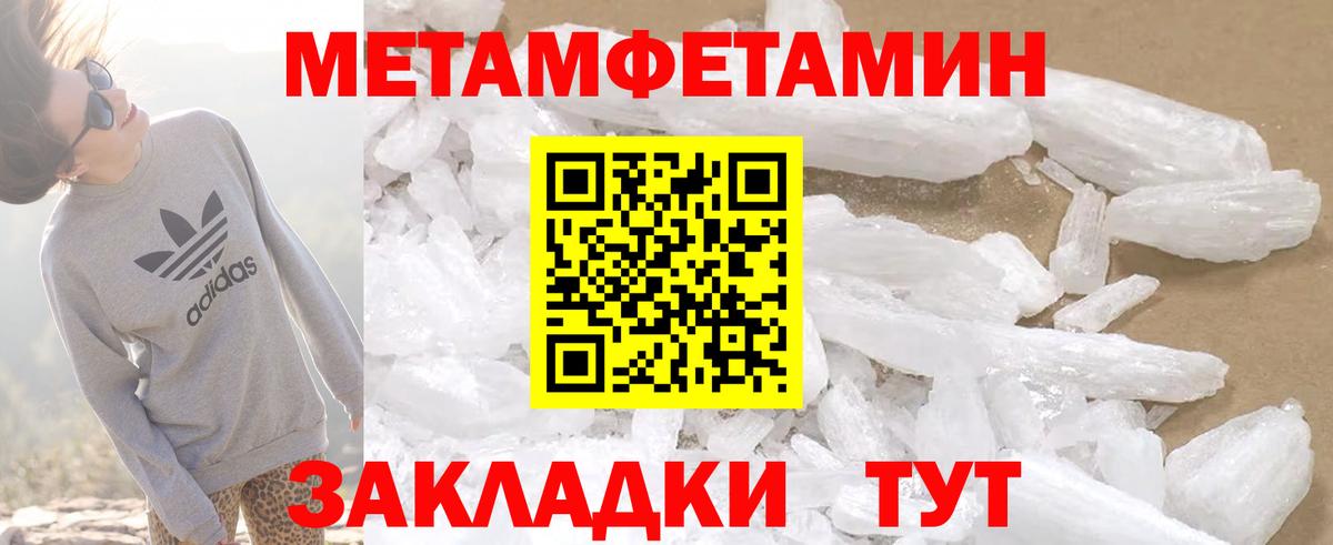 АМФЕТАМИН 98% Верхняя Пышма