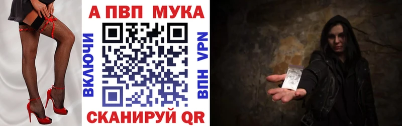 где найти наркотики  Верхняя Пышма  Alpha PVP кристаллы 