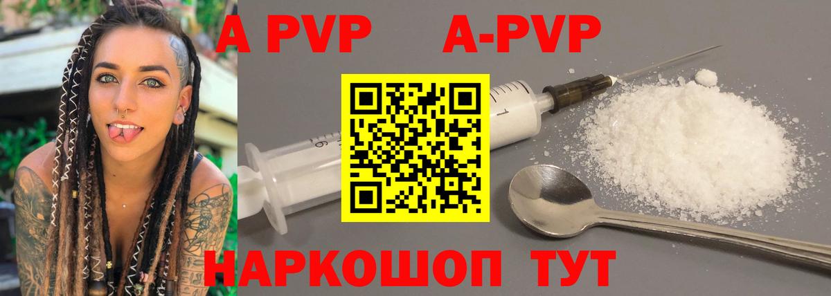 A PVP СК КРИС Верхняя Пышма