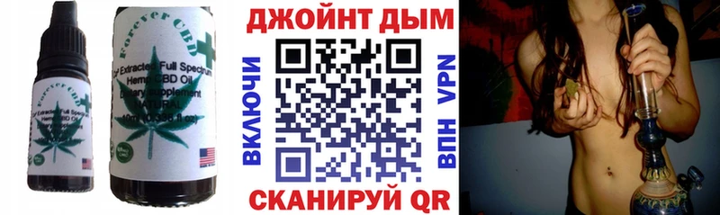 Еда ТГК конопля  Верхняя Пышма 