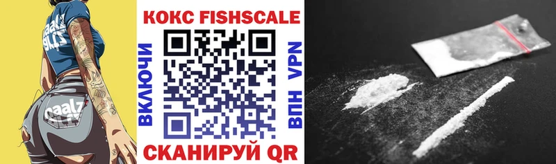 kraken как войти Верхняя Пышма Кокаин Fish Scale