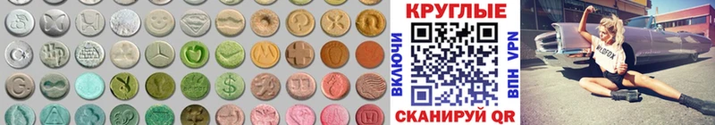 Экстази 280 MDMA  сколько стоит  Верхняя Пышма 