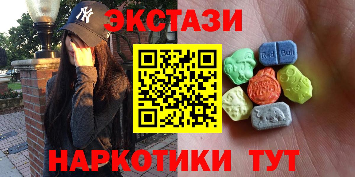 Ecstasy VHQ Верхняя Пышма