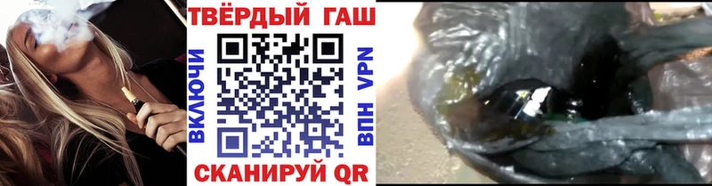 Гашиш индика сатива  MEGA вход  Верхняя Пышма 