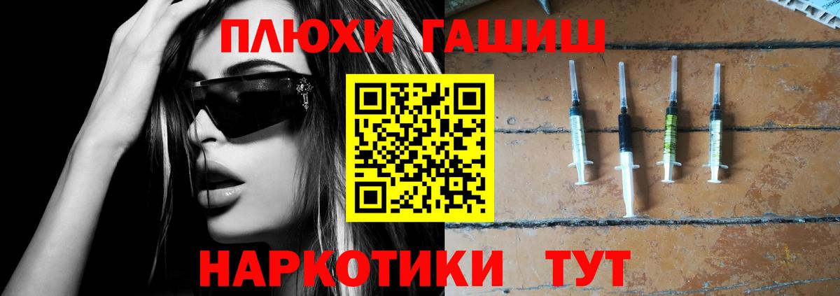 Верхняя Пышма  Гашиш убойный  Вход с VPN  ГАШИШ Premium 
