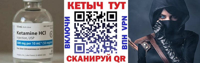 Кетамин ketamine  Верхняя Пышма 