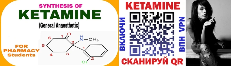 Кетамин ketamine Верхняя Пышма