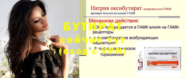 круглые Белоозёрский