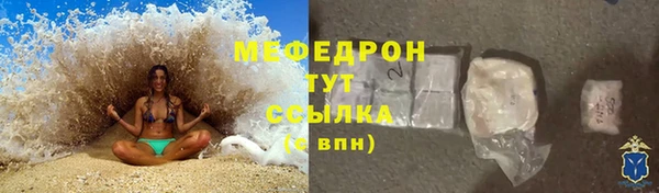 прущие грибы Беломорск