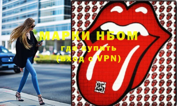 мескалин Дмитров