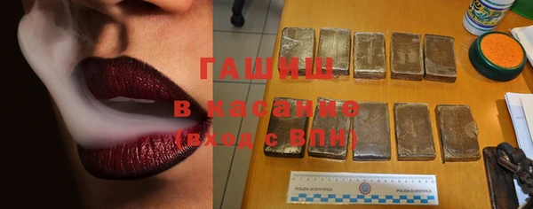бутират Белокуриха