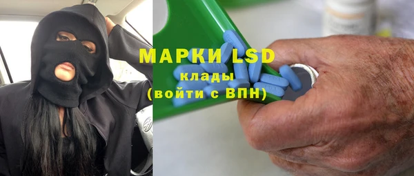 ПСИЛОЦИБИНОВЫЕ ГРИБЫ Дмитровск
