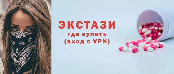 бутират Белокуриха