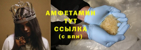 бутират Белокуриха