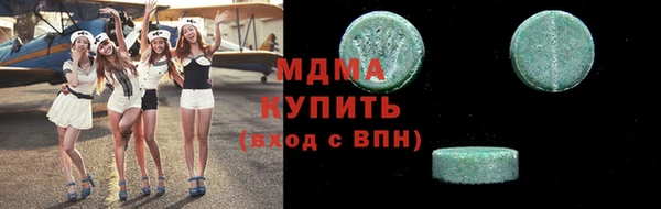 бутират Белокуриха