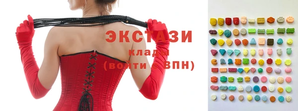 бутират Белокуриха