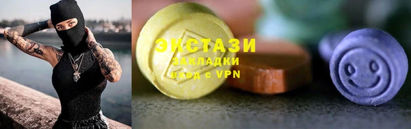бутират Белокуриха