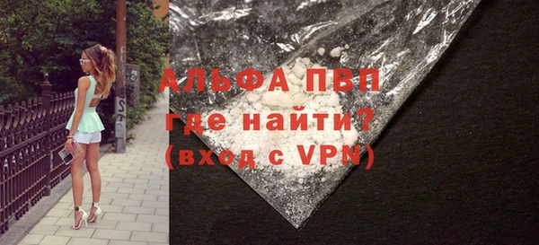 бутират Белокуриха