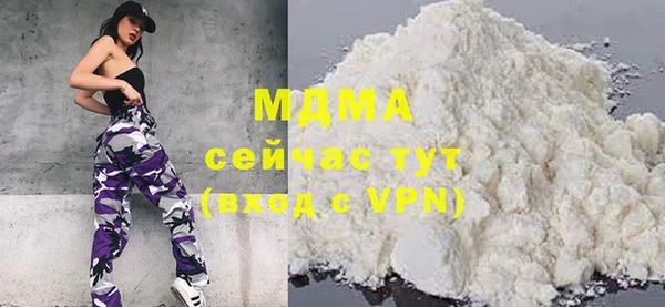 бутират Белокуриха