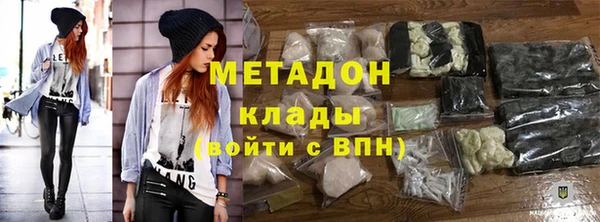 бутират Белокуриха