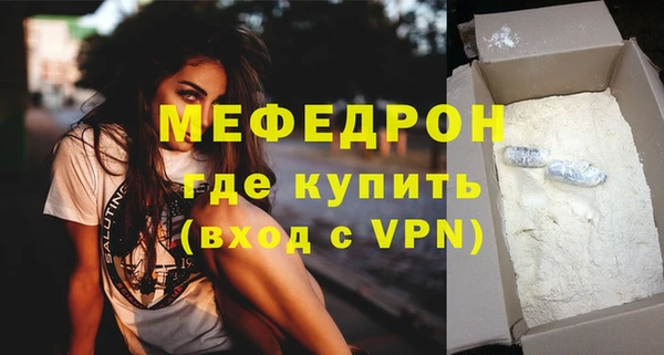 mdpv Кинешма