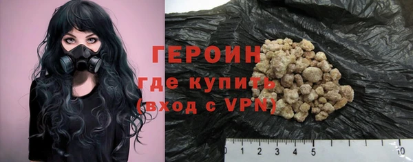 бутират Белокуриха