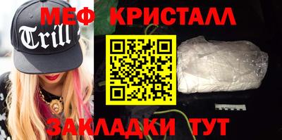бутик Моздок