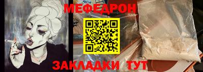 экстази Можайск
