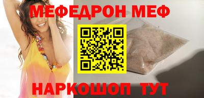 экстази Можайск