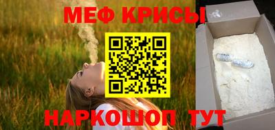 экстази Можайск