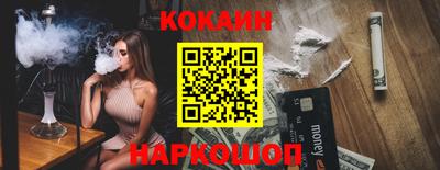 экстази Можайск