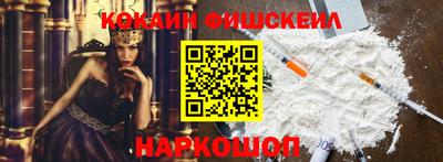 бутик Моздок