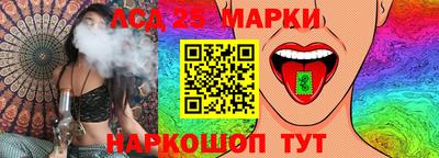 бутик Моздок