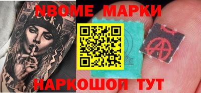 экстази Можайск