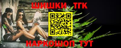 бутик Моздок