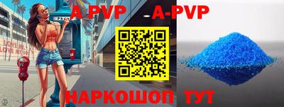 бутик Моздок