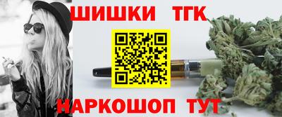 бутик Моздок