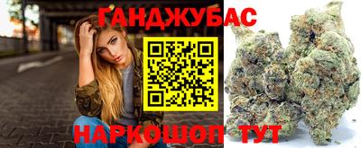 бутик Моздок