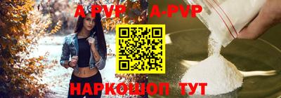бутик Моздок