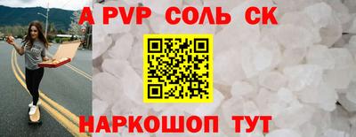 экстази Можайск