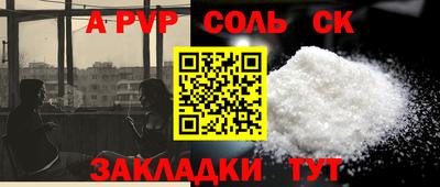 бутик Моздок