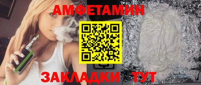 бутик Моздок