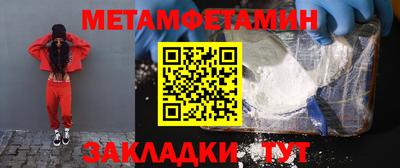 бутик Моздок