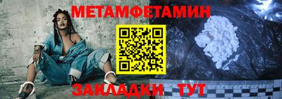 экстази Можайск