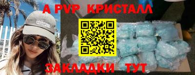экстази Можайск
