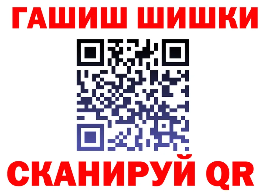 АМФ 98% tor shop гидра Верхняя Пышма