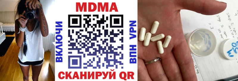 купить закладку  MEGA онион  МДМА кристаллы  Верхняя Пышма 