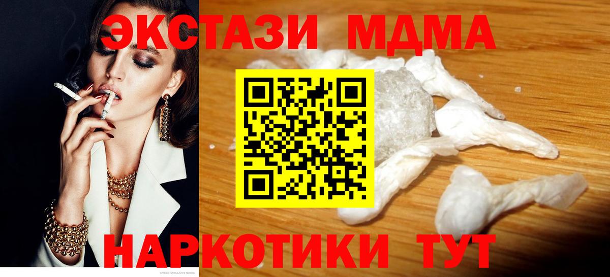 MDMA молли Верхняя Пышма