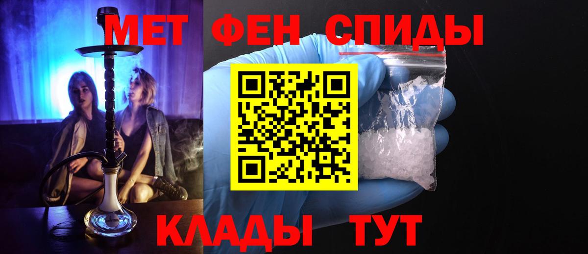 Верхняя Пышма  МЕТАМФЕТАМИН кристалл  Вход с VPN 